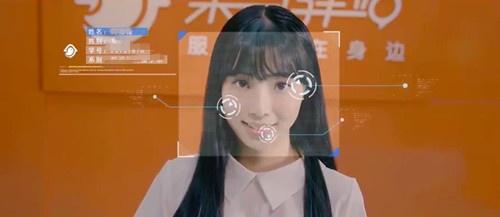 刷脸支付 刷脸支付