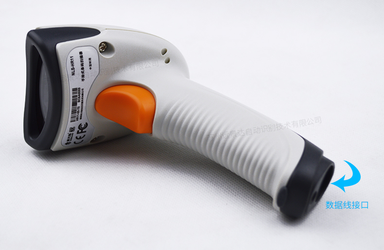 新大陆hr11条码扫描枪实拍照片 新大陆hr11条码扫描枪实拍照片