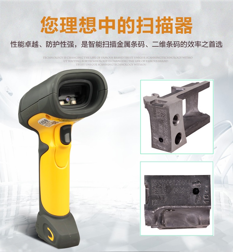 symbol LS3578/DS3578扫描枪优点 symbol LS3578/DS3578扫描枪优点