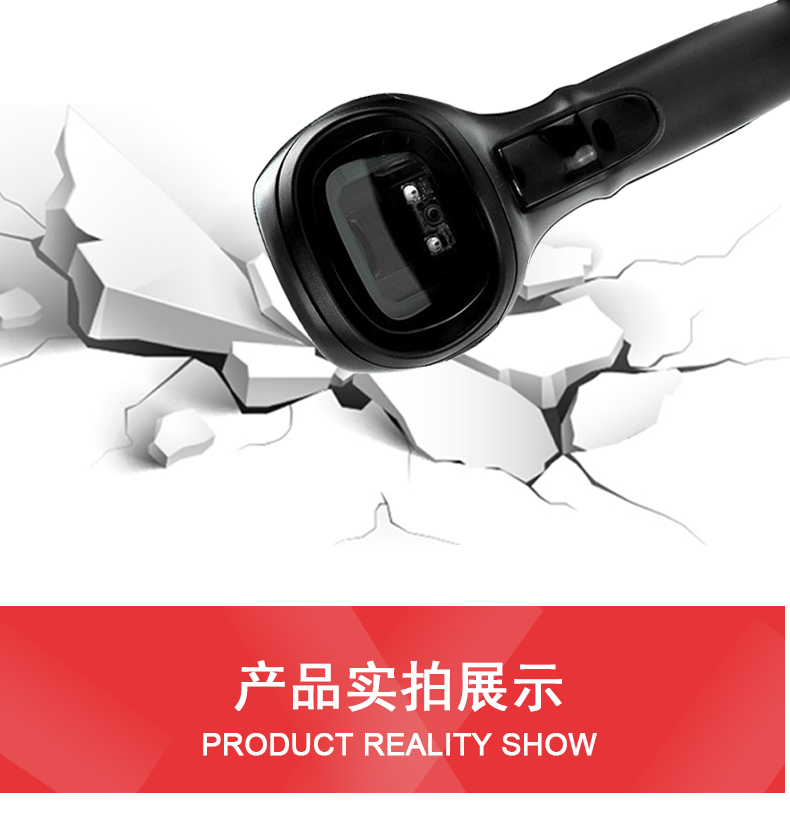 Zebra DS9808扫描枪特点 Zebra DS9808扫描枪特点