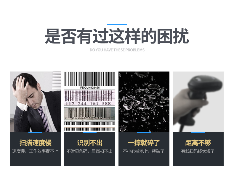 Zebra LI4278条码扫描枪四大特点 Zebra LI4278条码扫描枪四大特点