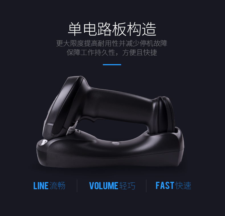 Zebra LI4278条码扫描枪单电路板构造 Zebra LI4278条码扫描枪单电路板构造