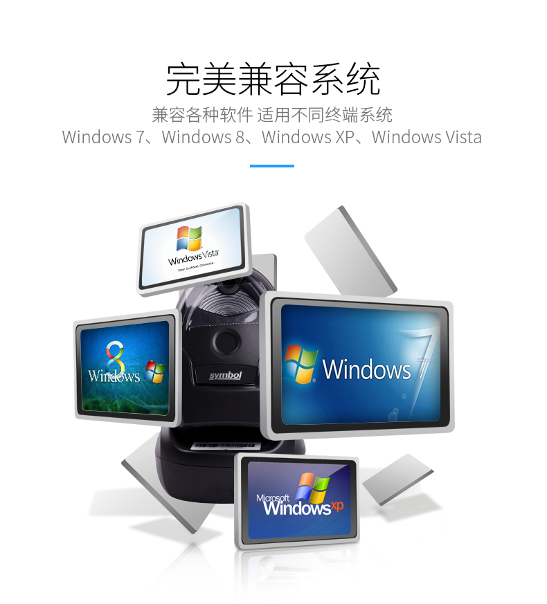 Zebra LI4278条码扫描枪好兼容不同操作系统 Zebra LI4278条码扫描枪好兼容不同操作系统