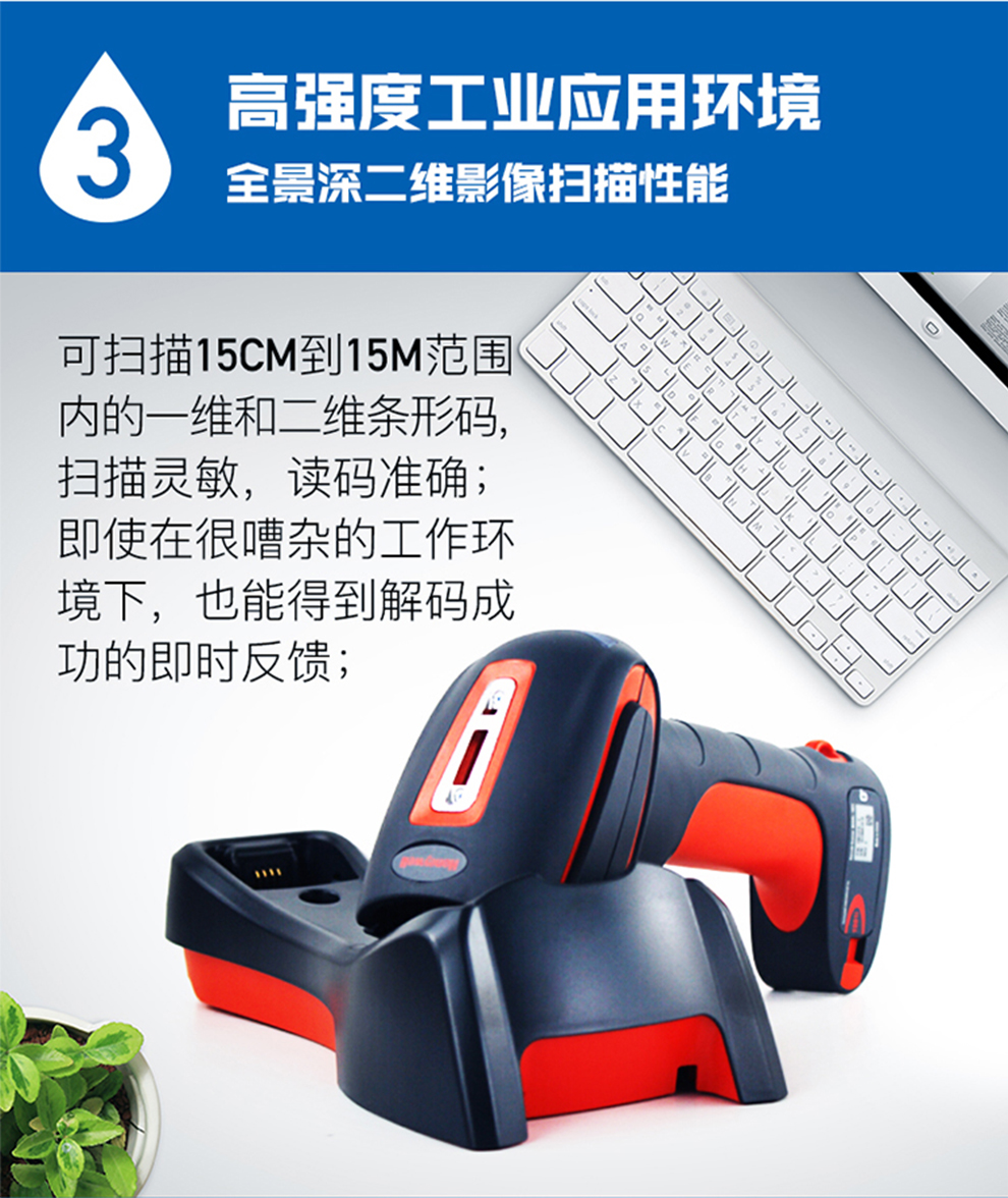 1980i工业级扫描枪能够适应高强度工业应用环境 1980i工业级扫描枪能够适应高强度工业应用环境