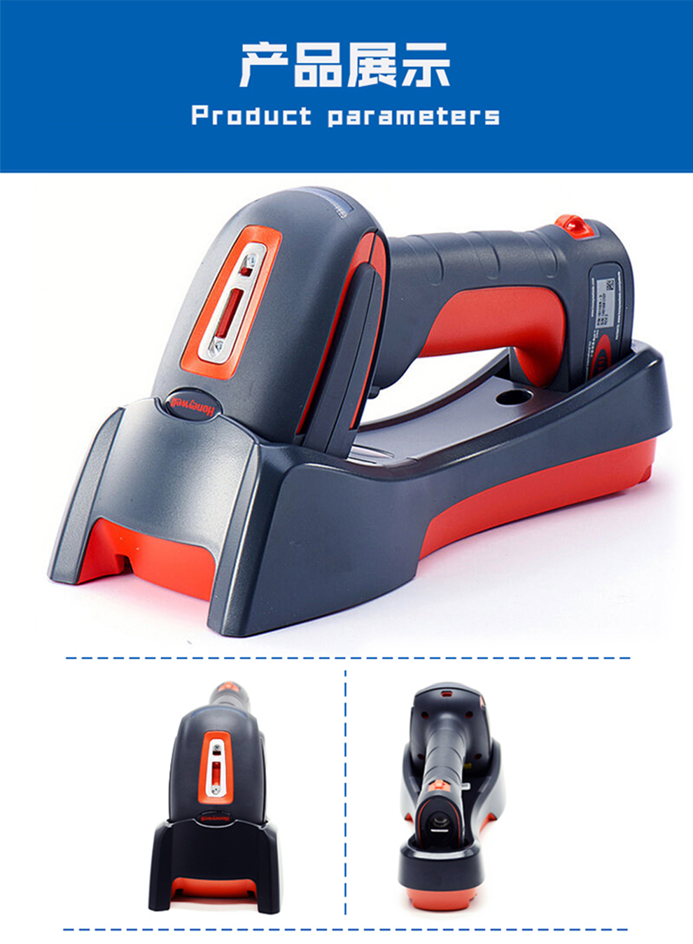 1980i工业级扫描枪产品实拍细节展示 1980i工业级扫描枪产品实拍细节展示