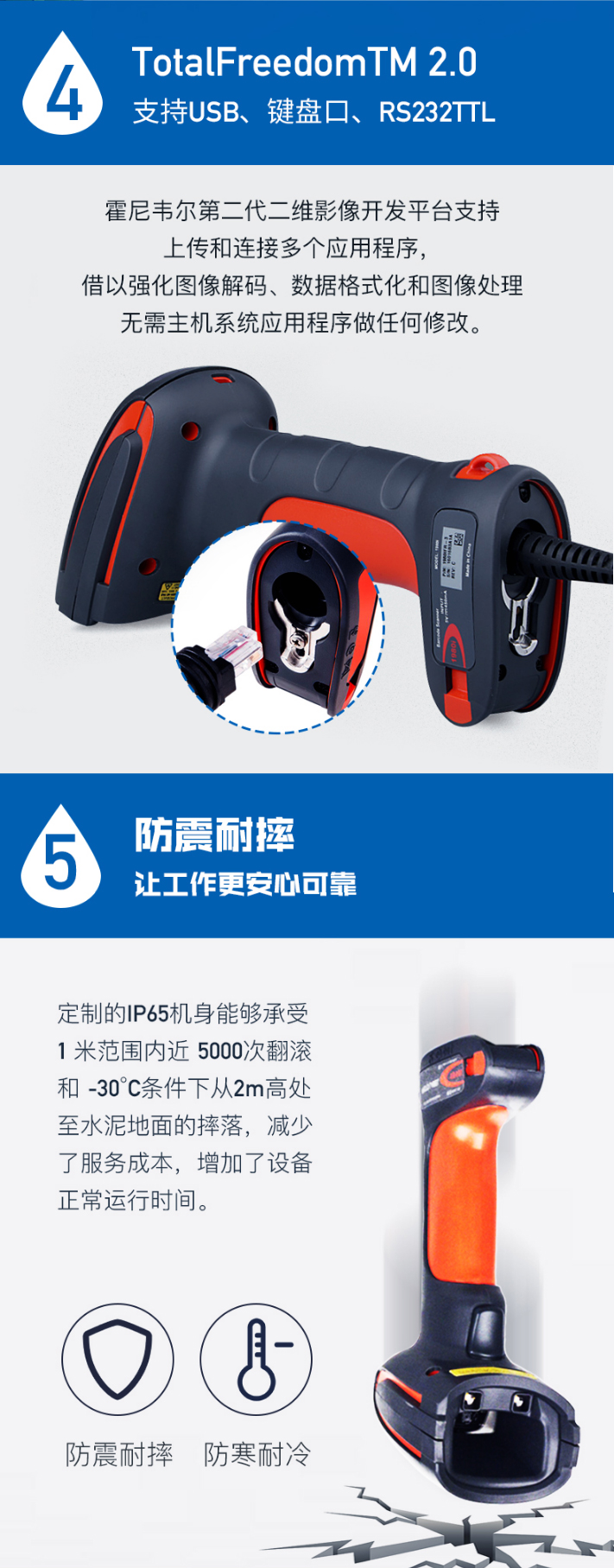 1910i条码扫描枪支持多种链接方式,防震耐摔 1910i条码扫描枪支持多种链接方式,防震耐摔