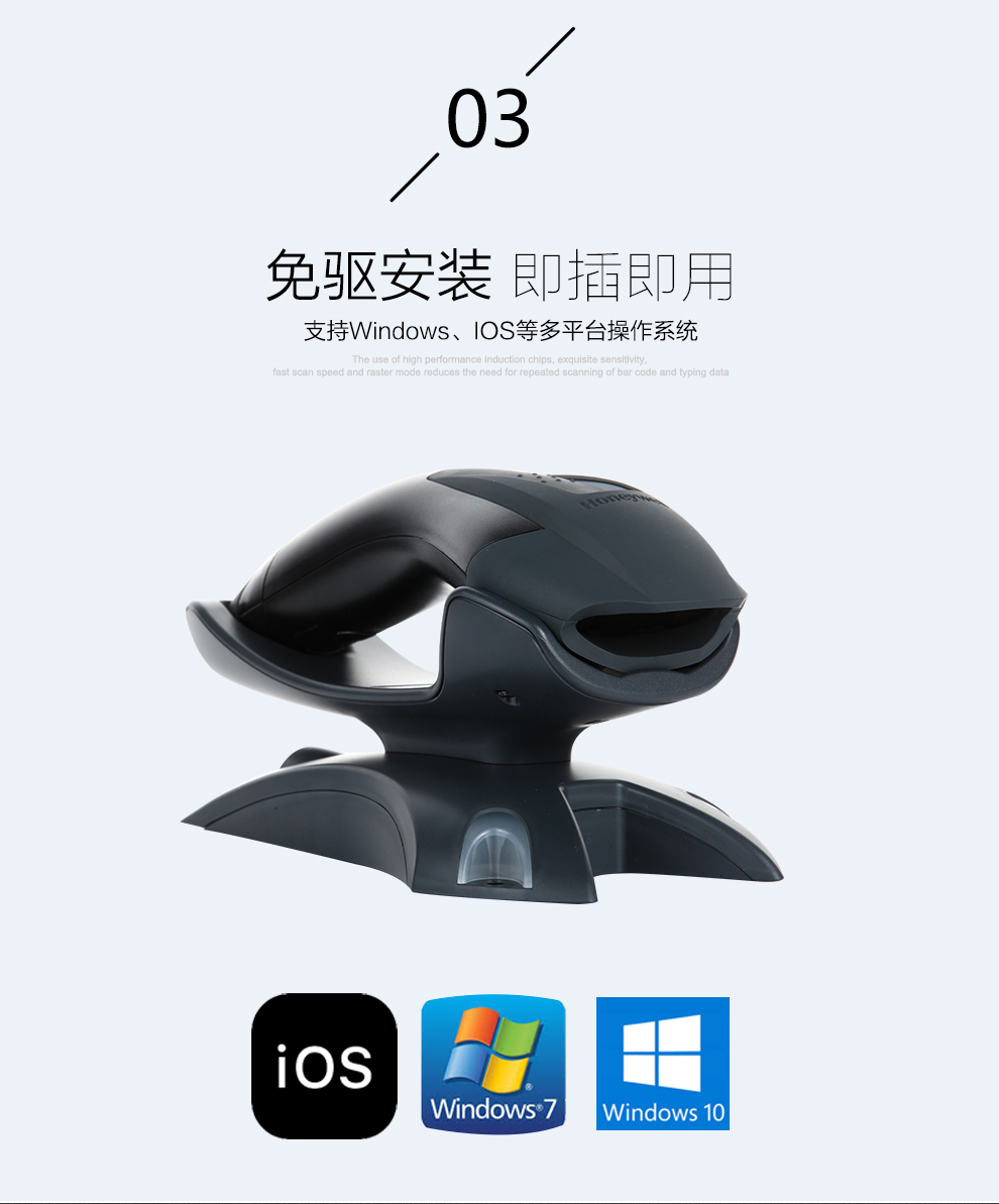 1202g无线条码扫描枪无需安装驱动即插即用 1202g无线条码扫描枪无需安装驱动即插即用