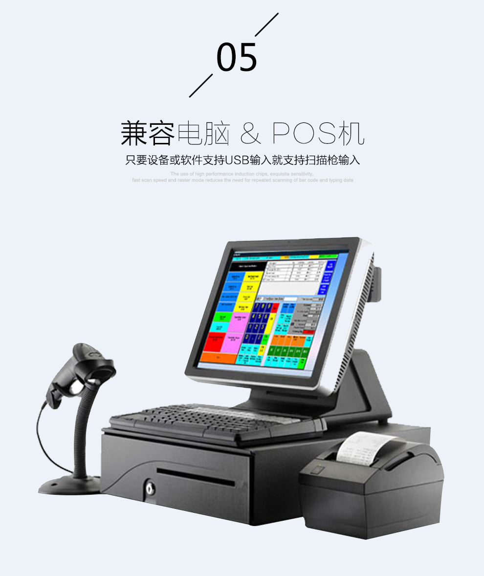 1202g无线条码扫描枪兼容电脑及POS机 1202g无线条码扫描枪兼容电脑及POS机