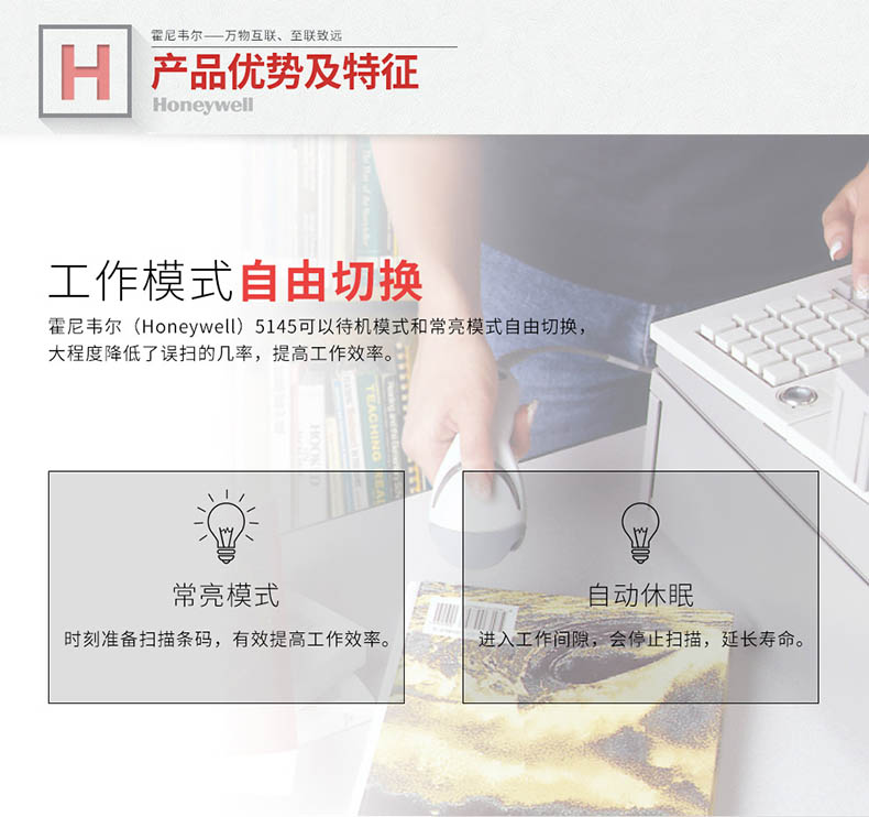MS9540 激光扫描枪工作模式可以自由切换 MS9540 激光扫描枪工作模式可以自由切换