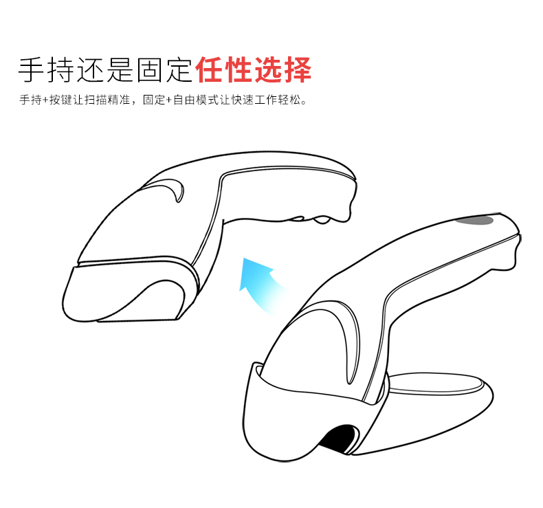 MS9540 激光扫描枪可以手持也可固定 MS9540 激光扫描枪可以手持也可固定