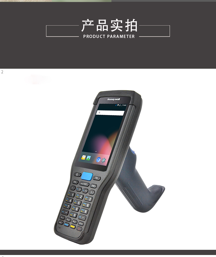 EDA60K PDA手持终端实拍图片 EDA60K PDA手持终端实拍图片