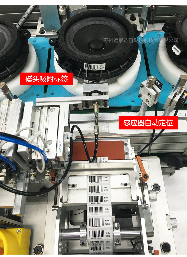 自动贴标机工作原理细节展示