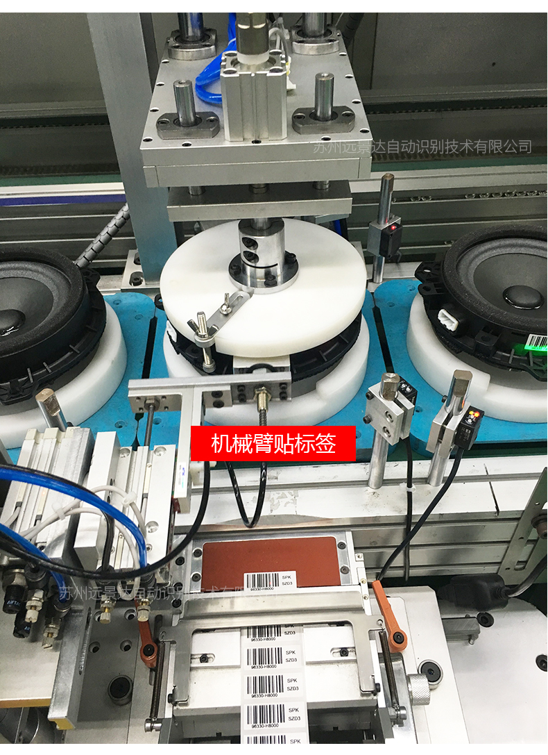 自动贴标机工作原理细节展示