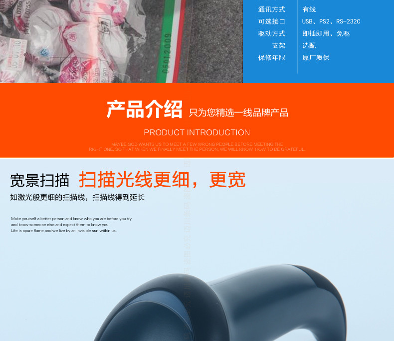 Datalogic QW2100 条码扫描枪宽景扫描,光线更细更宽 Datalogic QW2100 条码扫描枪宽景扫描,光线更细更宽