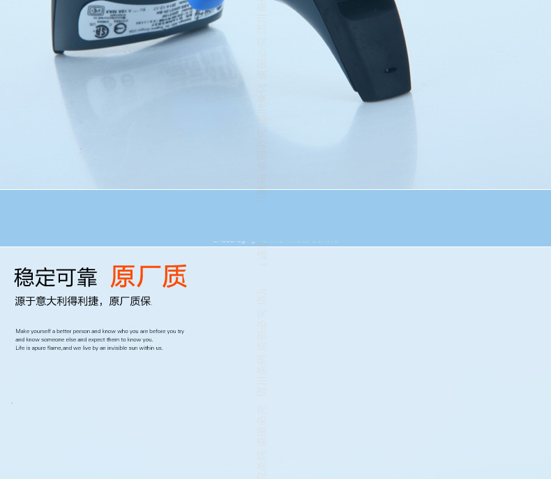 Datalogic QW2100 条码扫描枪原厂质保 Datalogic QW2100 条码扫描枪原厂质保