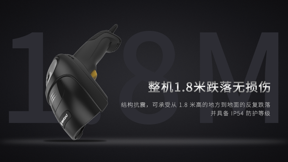 NLS-HR52条码扫描枪 NLS-HR52条码扫描枪