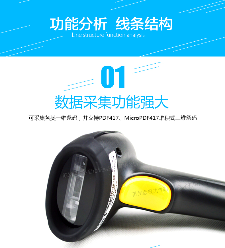 新大陆NLS-HR15 无线条码扫描枪优点 新大陆NLS-HR15 无线条码扫描枪优点