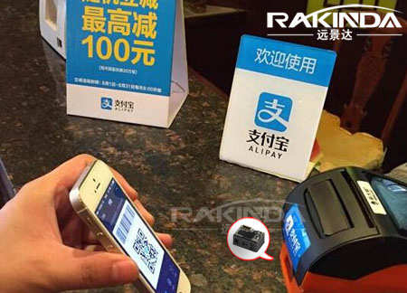 二维扫码器哪个牌子比较好 二维扫码器哪个牌子比较好