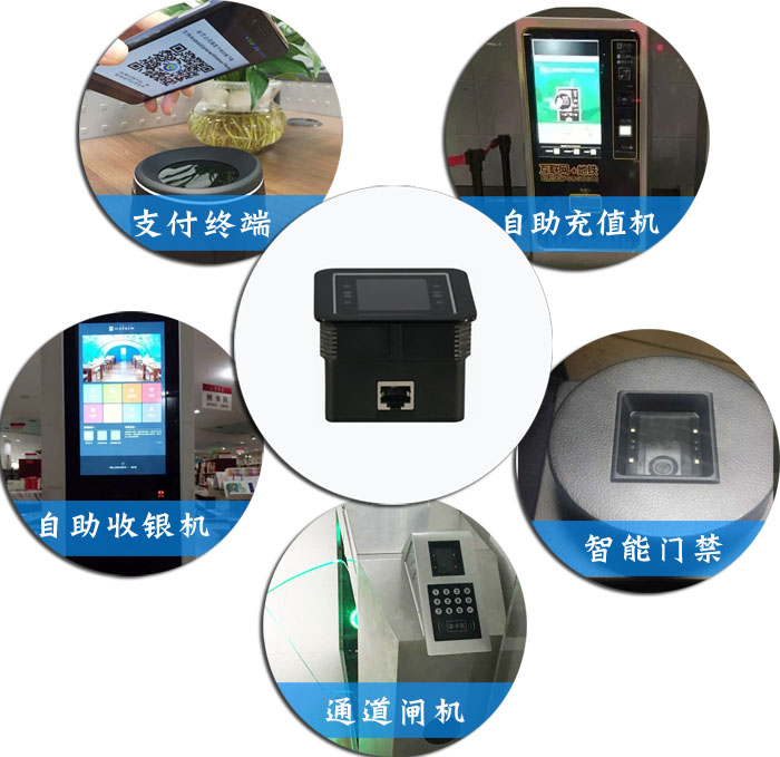 门禁二维码读头在智能门禁上的应用 门禁二维码读头在智能门禁上的应用
