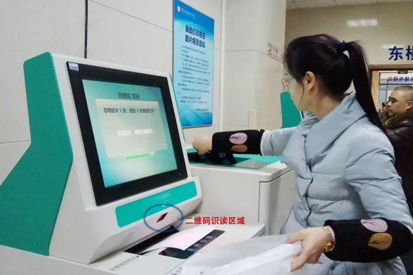 二维码识读器:助医院报告单自助打印机实现“扫码打印” 二维码识读器:助医院报告单自助打印机实现“扫码打印”