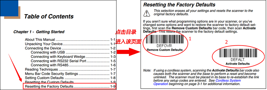 霍尼韦尔扫码枪 霍尼韦尔扫码枪