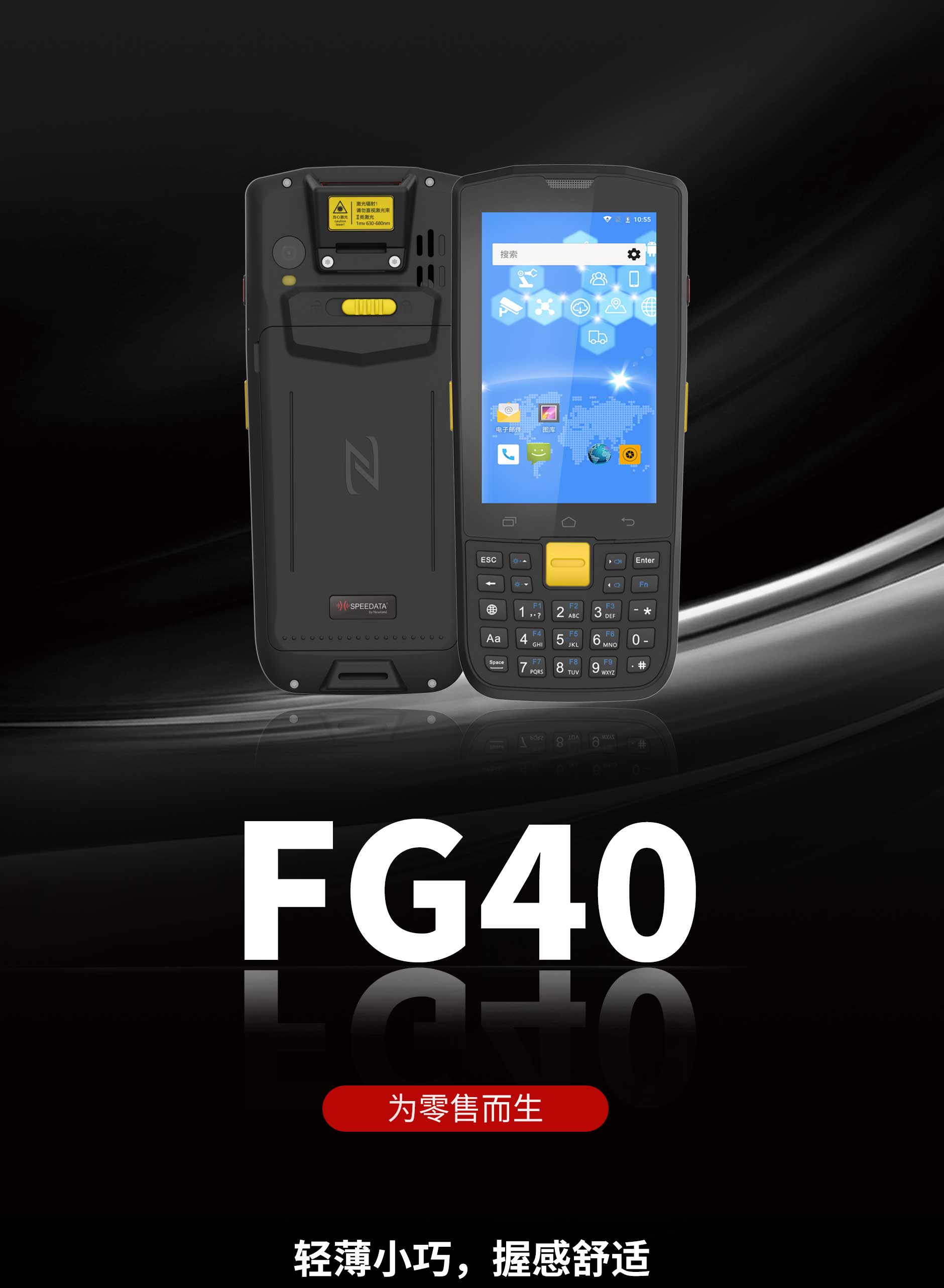FG40-备份-终稿-官网专用_01.jpg