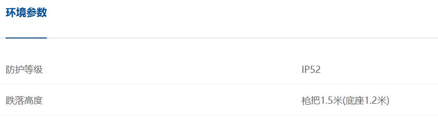 1733712935272033.jpg 参数3.jpg