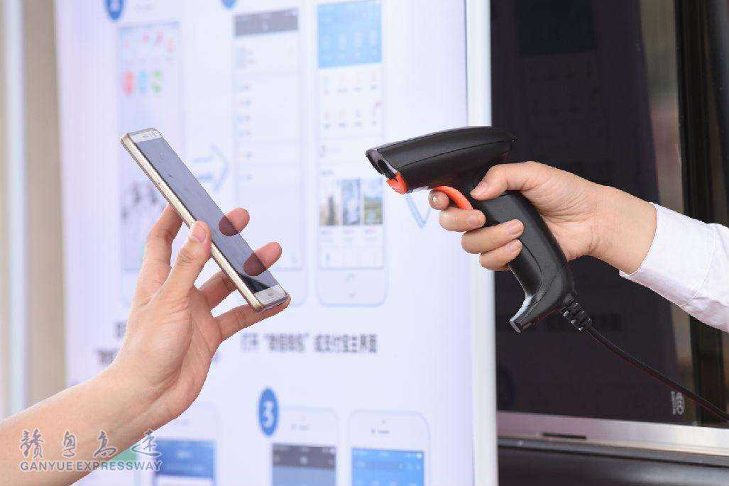 条码扫描器 条码扫描器